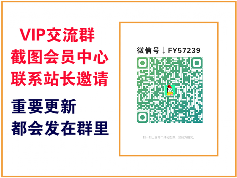 【站长运营资料】无水印课程资源_云网创