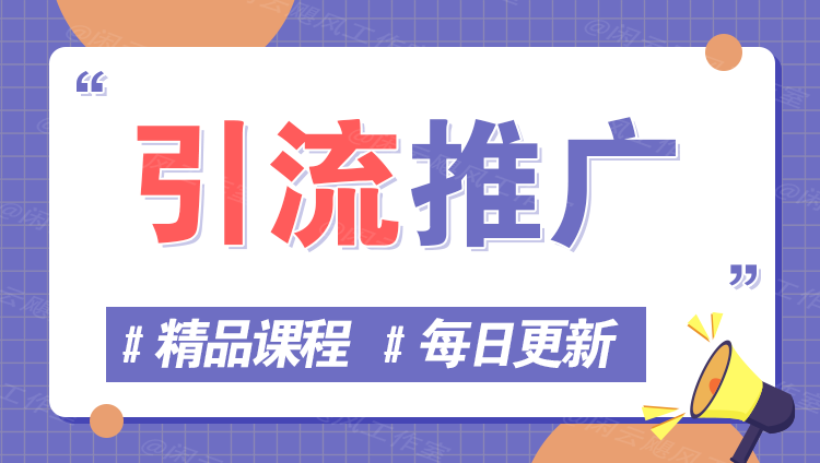 图片_云网创
