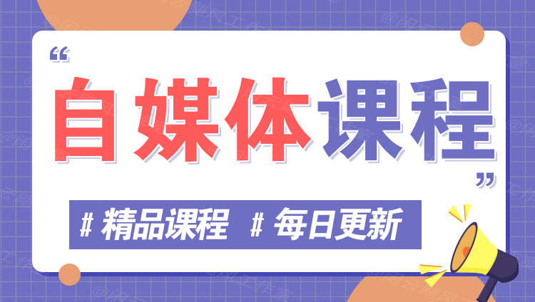 图片_云网创