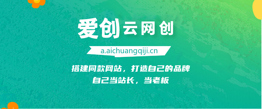 图片[1]_你还在到处找项目？还在当韭菜？我靠卖项目一个月收入5万+，曾经我也是个失败者。_云网创