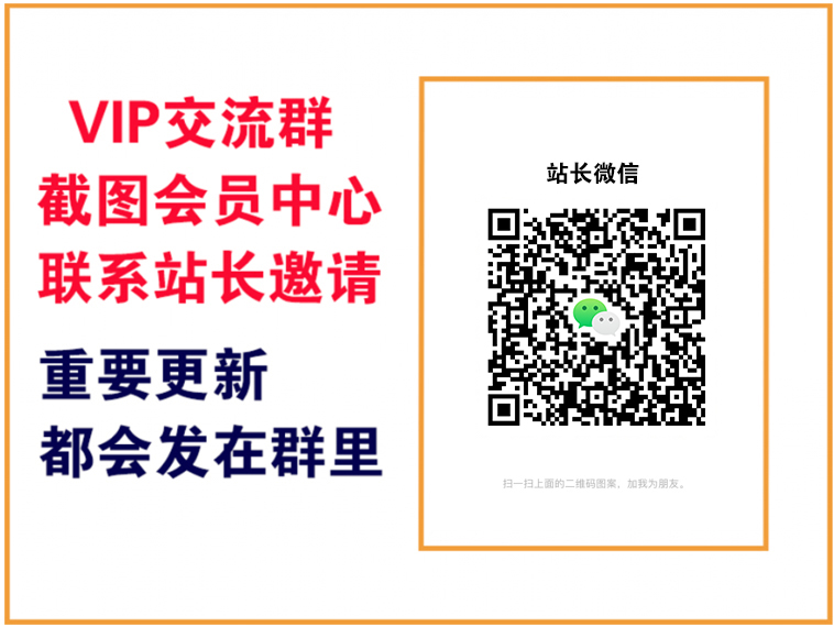 图片[2]_爱创云网创【VIP会员专属交流群】_云网创